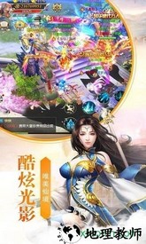 绝世妖仙手游 v5.6.0 安卓版 0