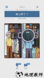 无敌脑洞王官方版 v1.0 安卓版 2
