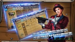 末日之城 v1.16.0 安卓版 3
