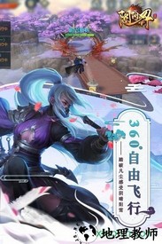 阴阳界游戏 v1.1.0 安卓版 1