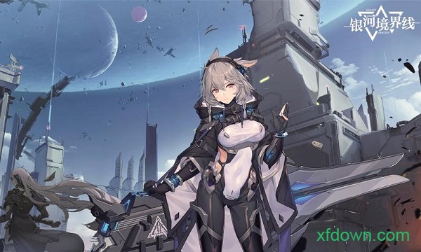 银河境界线最新版 v1.4.3 安卓版 1