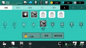 破墙而出游戏 v23.01.3 安卓版 3