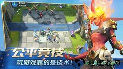 战歌竞技场测试服 v1.3.265 安卓版 1