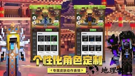 我的世界boat启动器 v0.2.4 安卓版 1