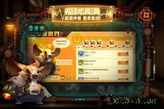 冒险者集结bt版 v1.0.0 安卓版 2