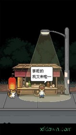 熊先生的餐厅手游 v1.0.7 安卓版 0