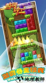 酷鼠特工 v1.0.5 安卓版 2