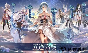 异次元之主最新版 v3 安卓版 1