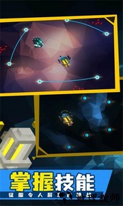 水晶战线手游 v1.0.11 安卓版 3