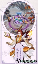 萌神战姬果盘版 v16.3 安卓版 1