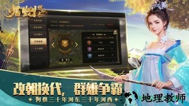 九州缥缈录变态版 v5.9.0 安卓版 2