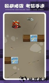 通关别想了手机版 v1.0.2 安卓版 3