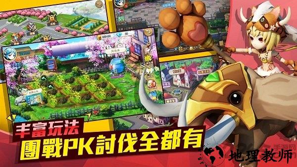 萌妹go手机版 v1.1.1 安卓最新版 0