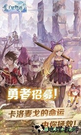 子星物语手游 v1.0 安卓版 0
