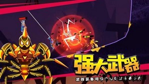 蜘蛛与激光剑最新版 v1.05 安卓版 2