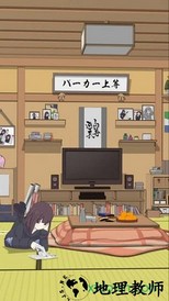 胡桃日记最新版 v1.6.7.0 安卓版 1