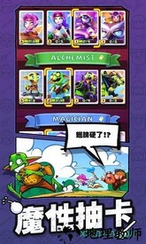 怪物你过来呀游戏 v1.0.7 安卓版 2