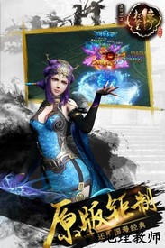 画江湖之杯莫停国际版 v1.0.0 安卓版 0