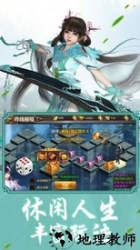 问鼎三界官方版 v1.0 安卓版 0