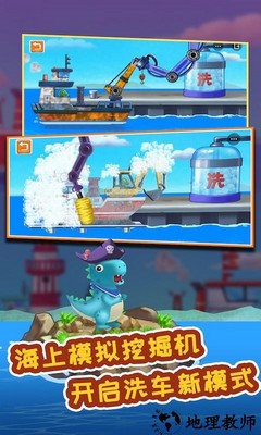 海上挖掘机模拟手机版 v2.0.3 安卓版 3