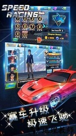 竞速赛车最新版 v1.0.9 安卓版 2