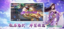 神州行华为游戏 v1.3.0 安卓版 2