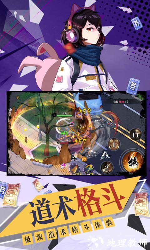 奇门之上图片 3
