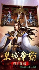 金元宝传奇 v1.0.0 安卓版 0