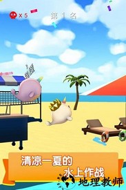 疯狂水上乐园最新版 v1.0 安卓版 1