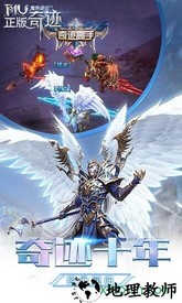 奇迹魔界战记 v1.01 安卓版 3