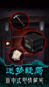 375公交车事件手游 v1.0.2 安卓版 2