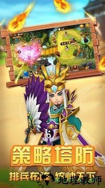 群战三国 v3.7 安卓版 3