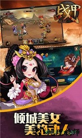 战甲online果盘客户端 v1.0.4 安卓版 1