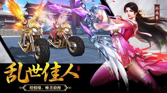 暴走三国百度客户端 v2.0.4 安卓版 0