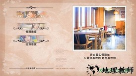 恋爱模拟器手机版 v1.0 安卓版 0