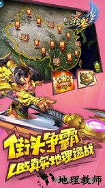 圣魂九游版 v1.117.1023 安卓版 1