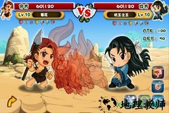迷你星球 v1.1 安卓版 1