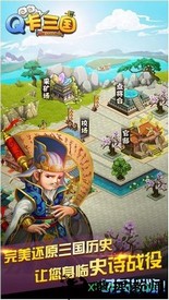 q卡三国九游版 v1.0.0 安卓版 0