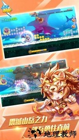 天天酷跑最新版2023 v1.0.108.0 安卓版 3