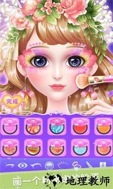 叶罗丽公主日记游戏 v2.4.2 安卓版 3