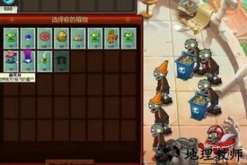 植物大战僵尸冒险时光版手机版 v3.00.11 安卓版 0