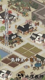 江南幸福生活红包版 v1.0.1 安卓版 0