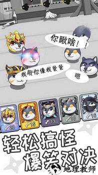 我在部落当酋长手机版 v2.0.2 安卓版 2