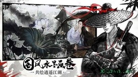昆仑游手游 v1.10.28 安卓版 0