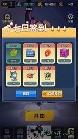 砰砰射击游戏 v0.1 安卓版 0