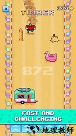 疯狂轮滑 v1.0 安卓版 1