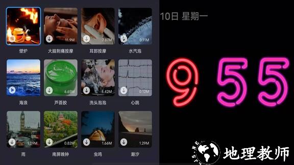 flipclock翻页时钟 v3.4.1 最新版 3