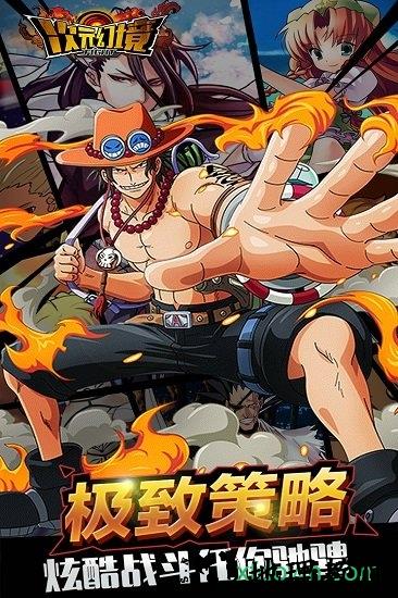 次元幻境最新版 v1.3.2 安卓版 2