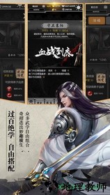 诛神乾坤vivo渠道服 v1.0.0 安卓版 0