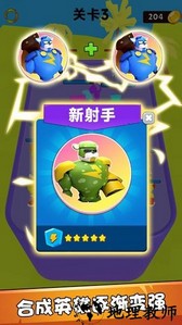 动物竞技模拟器游戏 v1.0.0 安卓版 0